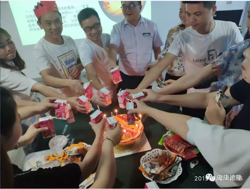 重任在肩 埋頭苦干---德隆公司7月份啟動大會圓滿召開！